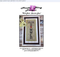 Summer Buzz Wall Decor Cross Stitch Pattern - Needle Bling Designs